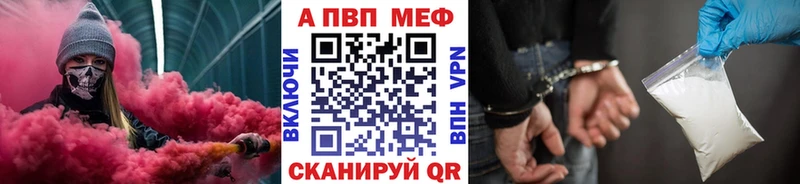 A-PVP кристаллы  хочу   Сортавала 