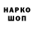 Метадон VHQ Broz Widdowson