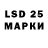 Лсд 25 экстази ecstasy Ruslan Hairov