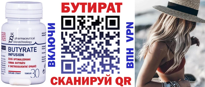 как найти   площадка какой сайт  mega онион  Бутират бутандиол  Сортавала 