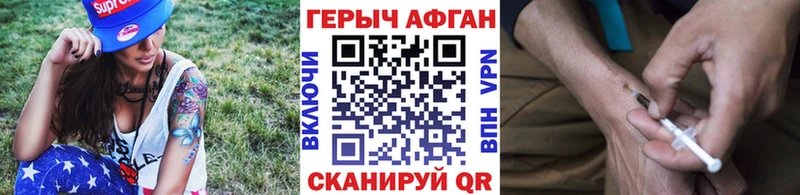 закладка  блэк спрут зеркало  нарко площадка наркотические препараты  Сортавала  ГЕРОИН белый 