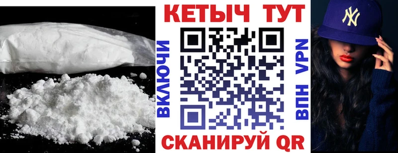 Кетамин ketamine где найти Сортавала