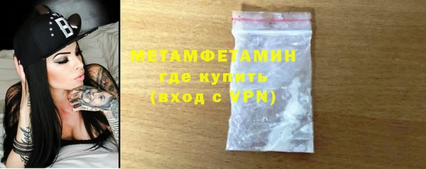 трава Армянск