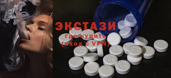 амф Балахна