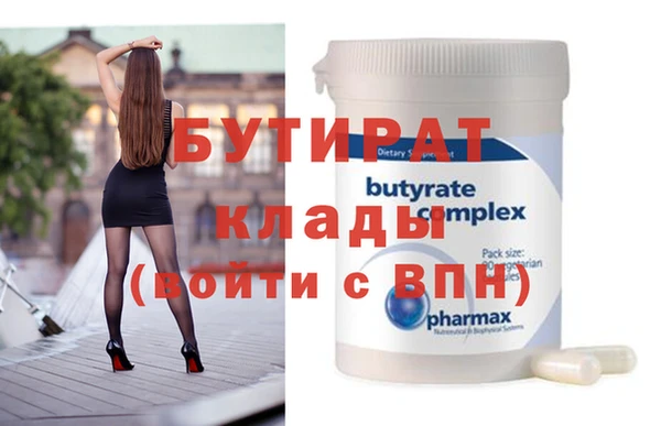 не бодяженный Баксан