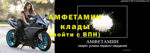 трава Армянск