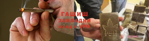кристаллы Арсеньев