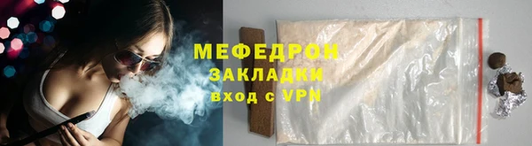 трава Армянск