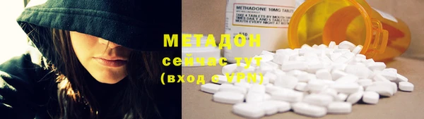 кристаллы Арсеньев
