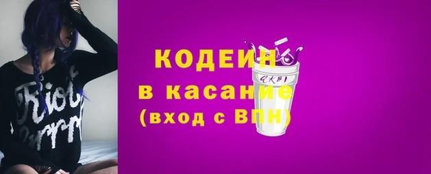 амф Балахна
