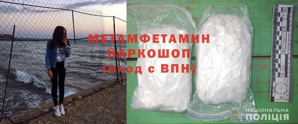 амф Балахна