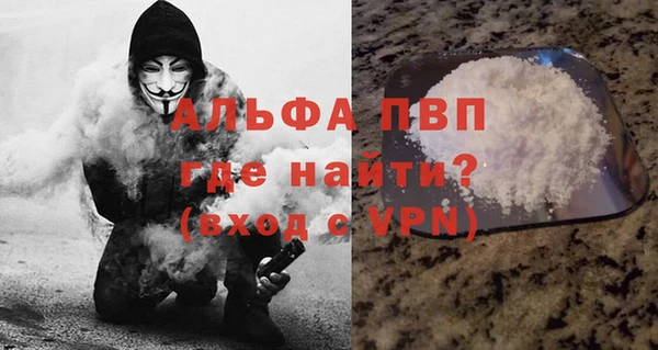 гидра Аркадак