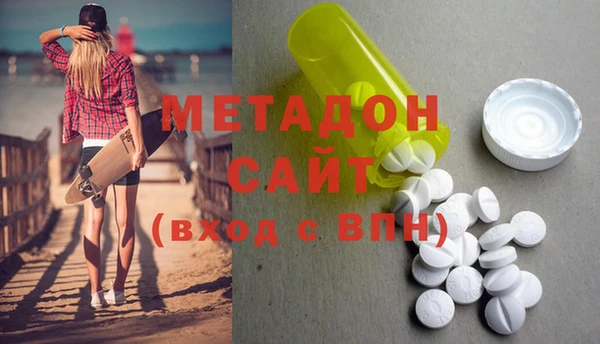 гидра Аркадак