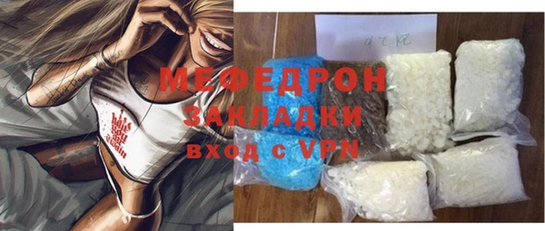 амф Балахна
