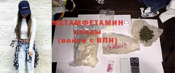 трава Армянск