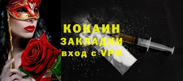 кристаллы Арсеньев