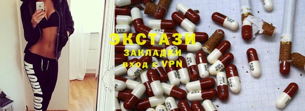 амф Балахна