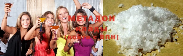 кристаллы Арсеньев