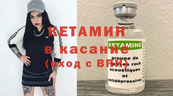 амф Балахна