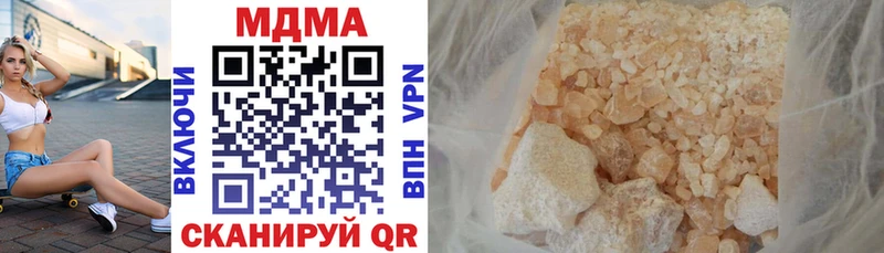 МДМА кристаллы Сортавала