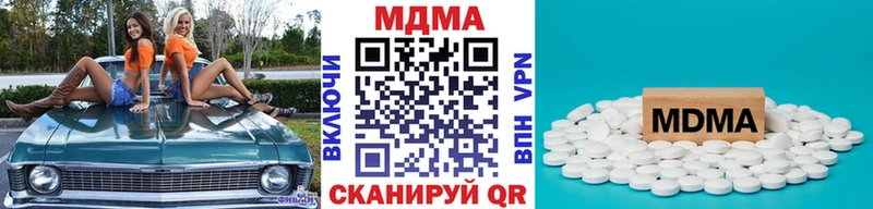что такое наркотик  Сортавала  MDMA молли 
