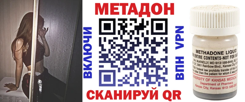 МЕТАДОН VHQ  Сортавала 