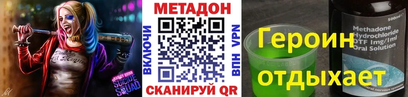 Метадон кристалл Сортавала