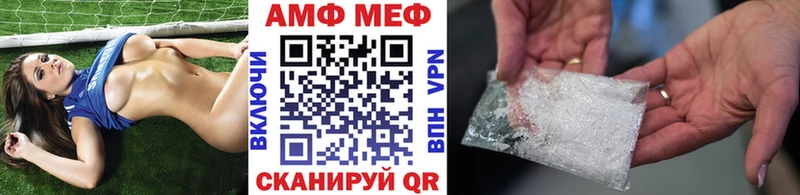 МЕТАМФЕТАМИН Methamphetamine  omg ТОР  Сортавала 