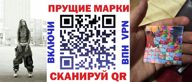 Марки N-bome 1500мкг Сортавала